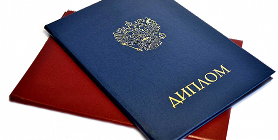 Где и как купить медицинские дипломы