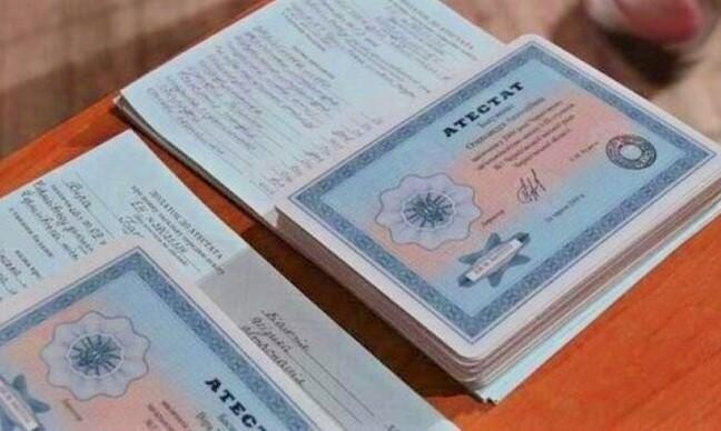 Как купить удостоверение об уровне квалификации пошаговое руководство