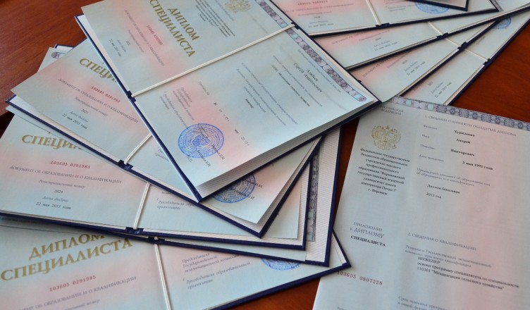 Купить диплом АРБ им. Вагановой