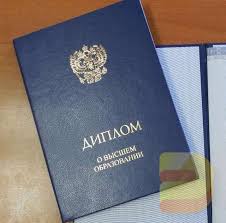 Купить диплом ИМЭС по низкой цене -502930529