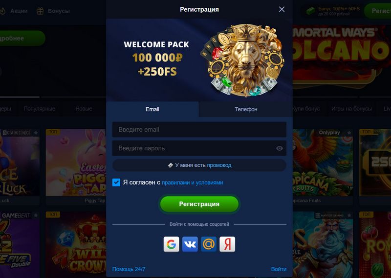 LEV Casino — универсальный центр для онлайн-игр