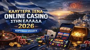 Τα Νέα Καζίνο για Έλληνες Παίκτες Εξερευνήστε τις Νέες Ευκαιρίες
